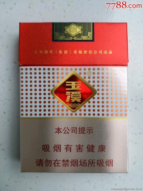 广州出口玉溪香烟代理-玉溪香烟出口专供