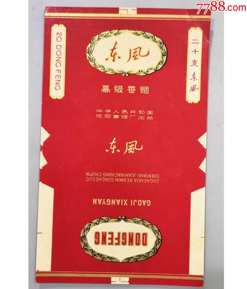广州低价五一香烟批发网站-广州香烟批发联系方式