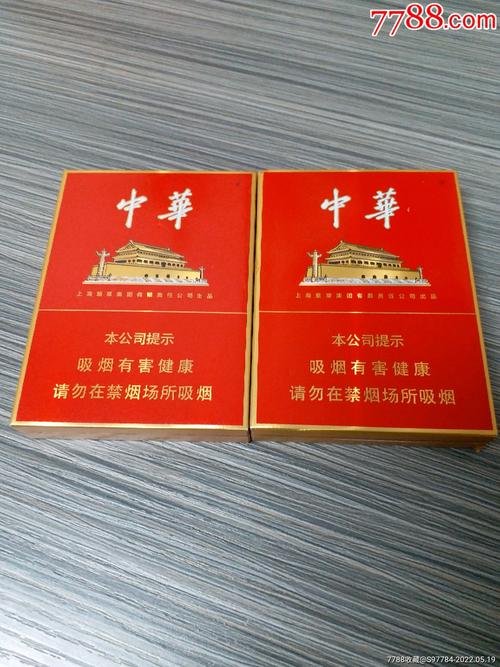 杭州低价中华香烟批发网站-杭州低价中华香烟批发网站有哪些
