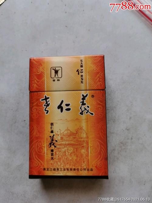 杭州免税老仁义香烟批发微信-杭州香烟免税店在哪里