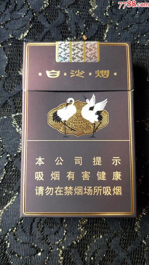 杭州正品白沙香烟货到付款-杭州正品白沙香烟货到付款是真的吗