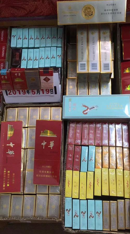 涿州低价烟批发