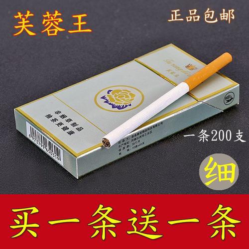 广州正宗明香烟批发厂家-广州香烟批发联系方式