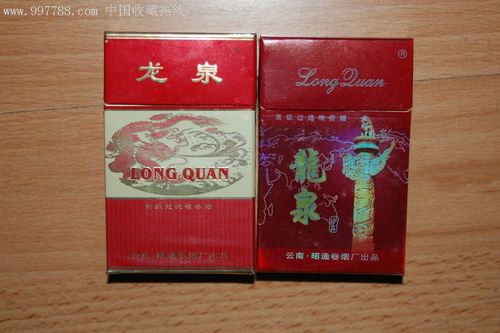 杭州正品龙泉爆珠香烟-龙泉香烟多少钱一包