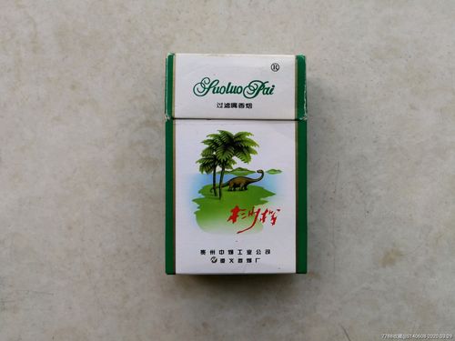 杭州一手桫椤香烟代购-