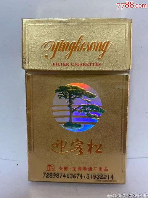 南京正品迎客松香烟批发厂家-南京迎客松家具有限公司