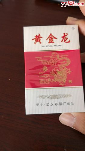 河北低价黄金龙香烟批发微信_黄金龙香烟产地