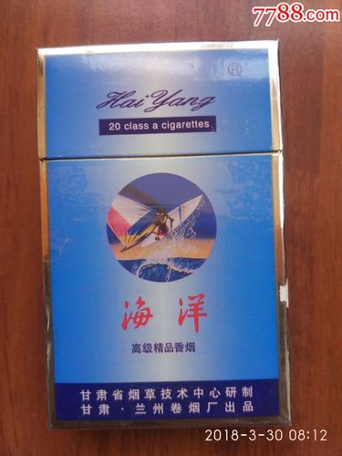 杭州一手海洋香烟批发，货到付款更安心！