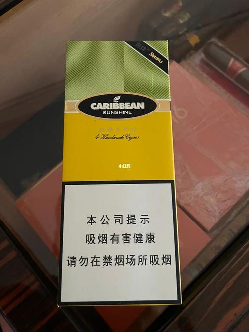 加勒比群岛雪茄价格，加勒比烟