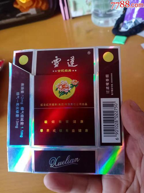 福州出口雪莲香烟批发厂家，为您提供优质的雪莲香烟批发服务