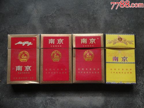 香烟代购一手货源,南京 香烟批发(南京香烟批发市场)
