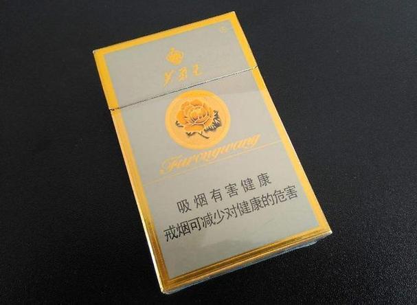 广州芙蓉王香烟批发网站-广州芙蓉王香烟批发网站地址