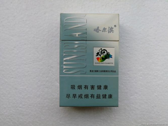武汉免税太阳岛爆珠香烟|武汉太阳岛国际俱乐部