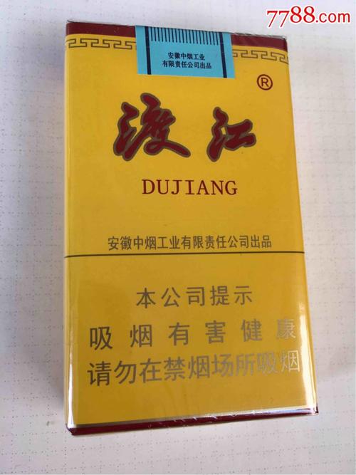 杭州正品渡江香烟批发微信|杭州香烟批发市场