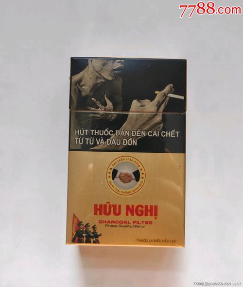 越南代工厦门香烟价格对比！