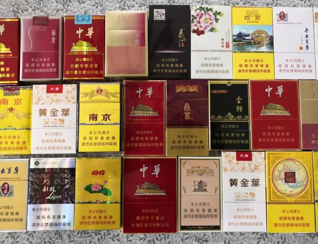 河北国烟香烟批发货到付款，河北烟草批发商城官方网站
