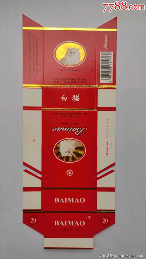 越南代工白猫香烟有哪些|越南代工白猫香烟有哪些牌子