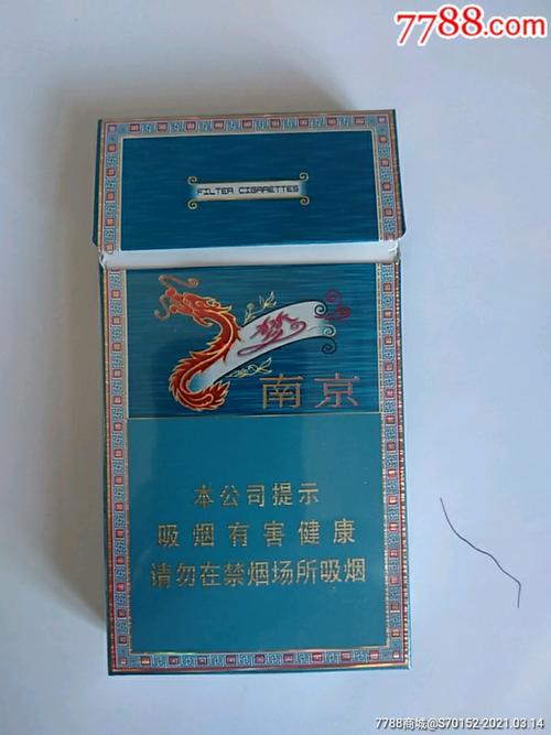 10元以内南京香烟一手货源_10元一盒的南京烟
