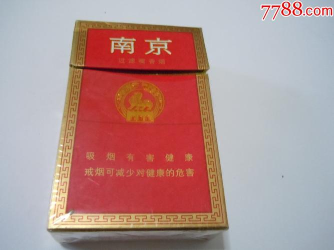 10元以内南京香烟一手货源_10元一盒的南京烟