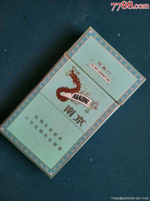 10元以内南京香烟正品香烟|南京10元的烟