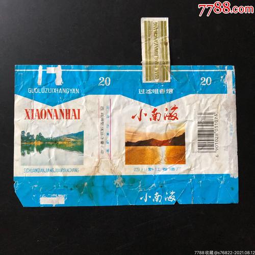 越南代工小南海香烟软包多少钱一盒（小南海香烟价格）