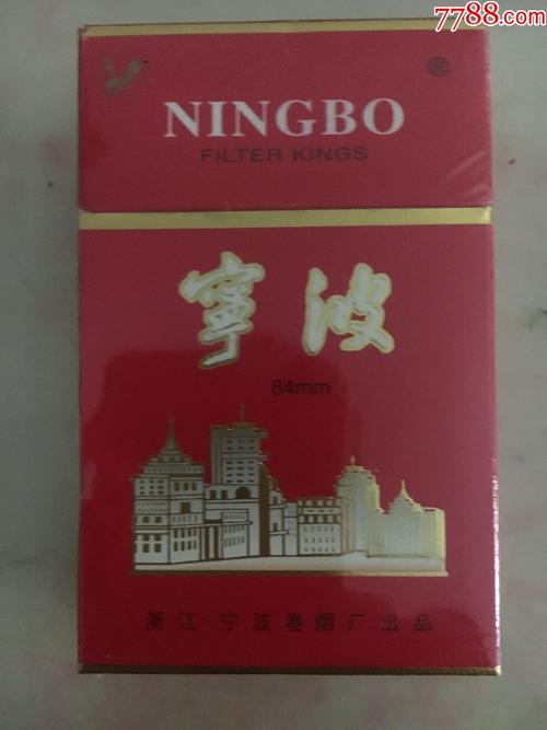 宁波外烟出售，宁波香烟订货