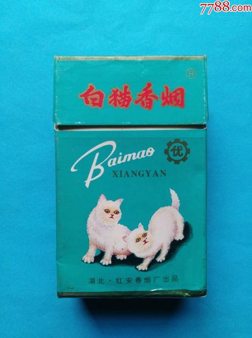 海口低价白猫香烟批发厂家，一手货源，价格优惠！