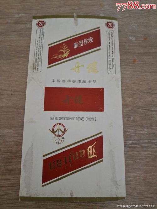 南京免税丹健香烟批发货到付款-南京免税丹健香烟批发货到付款是真的吗