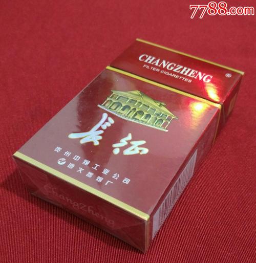 广州正品长征香烟批发厂家|长征香烟烟草批发价