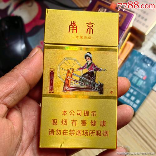 10元以内南京香烟代购微信|南京香烟微商