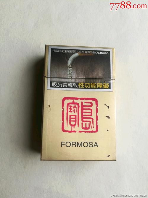 台湾正品香烟批发，台湾香烟哪里有卖