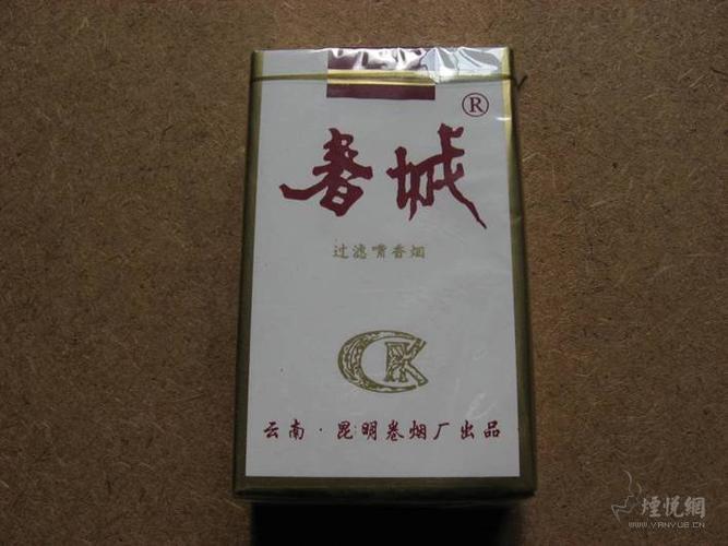 杭州春城香烟代理|杭州春城香烟代理电话