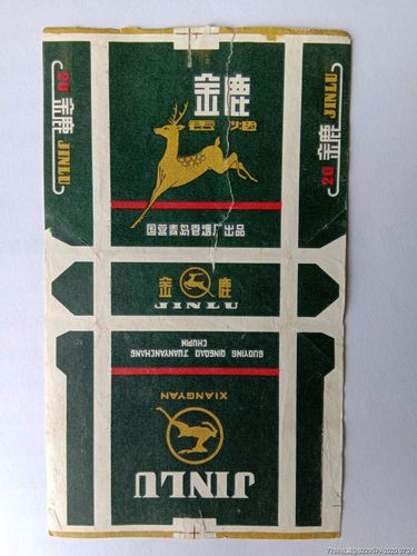 杭州正品金鹿香烟批发微信，金鹿香烟是哪里能买到