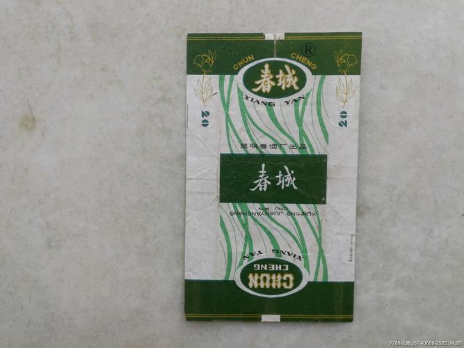 越南代工春城香烟代购渠道|越南香烟代理