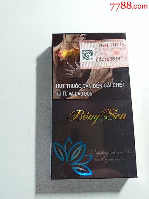 越南代工沈阳香烟最新价格-越南代工厂香烟