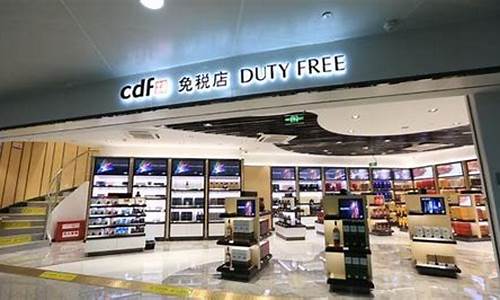 香港海关免税店,深圳哪里可以买免税烟(深圳免税烟店在哪)