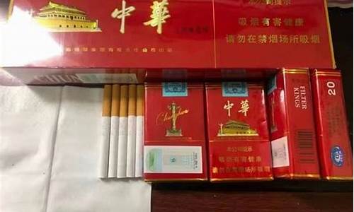 中华细支免税专供,免税香烟的批发价是多少