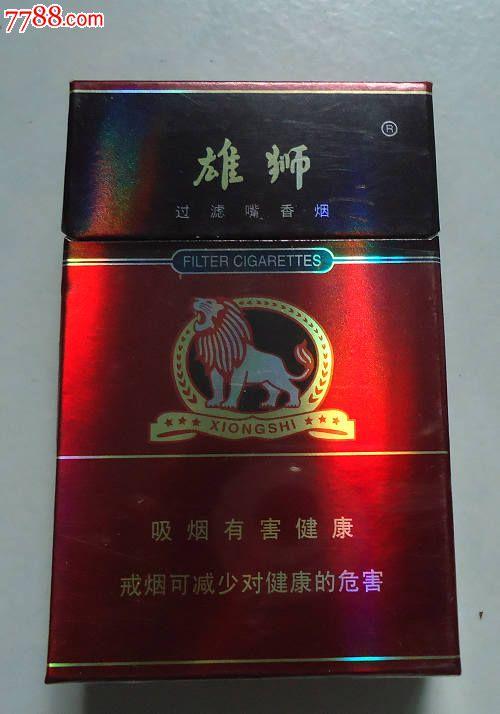 越南代工雄狮香烟代购渠道（雄狮香烟哪里可以买到）