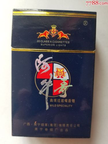 越南代工阿牛哥香烟有哪些_广西阿牛哥香烟