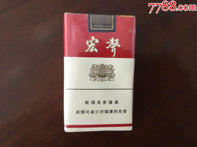 杭州低价宏声香烟一手货源（杭州宏声商业服务有限公司）