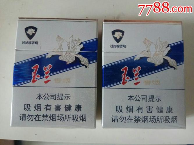 越南代工玉兰香烟有哪些-越南代工玉兰香烟有哪些品牌