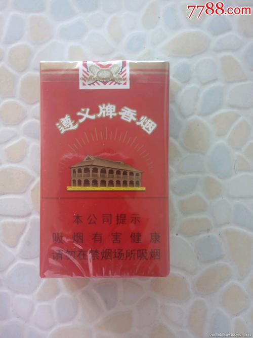 优质香烟，尽在福州出口遵义香烟批发网站！