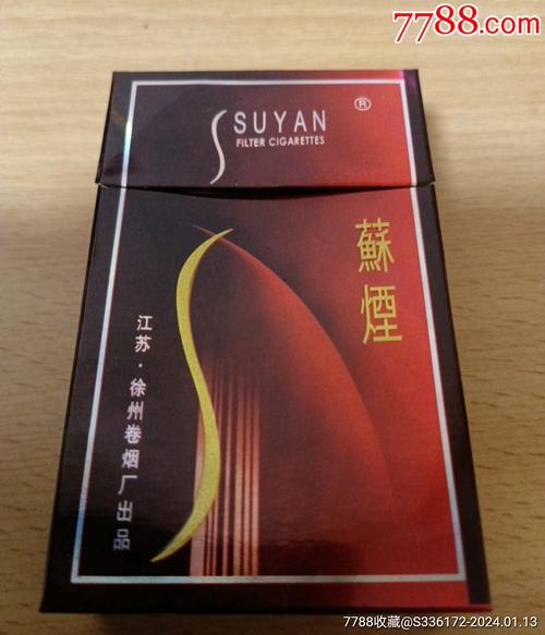 越南代工苏烟香烟图片大全|越南代工的香烟口感如何