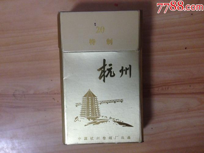 杭州出口台菸(台烟)香烟代理，杭州杭台商贸有限公司