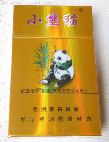 品味独特，河北一手小熊猫爆珠香烟