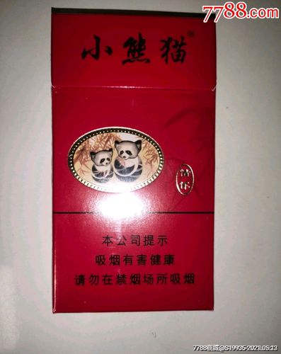 品味独特，河北一手小熊猫爆珠香烟