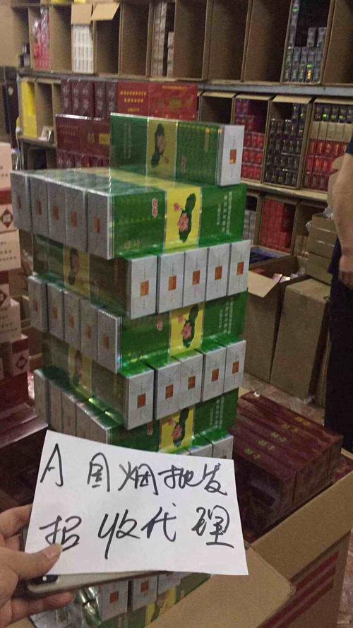 广州免税金桥香烟批发网站|广州免税香烟批发市场
