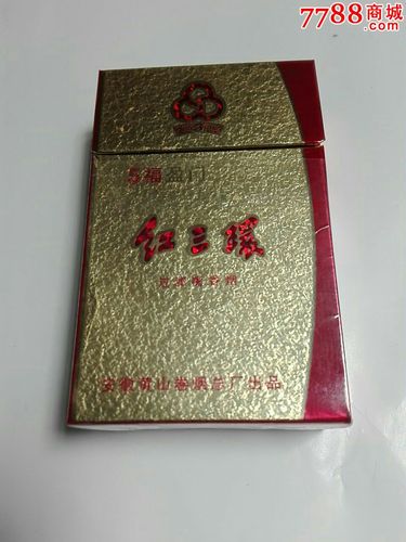 广州一手红三环香烟货到付款，红三环烟批发全国货到付款
