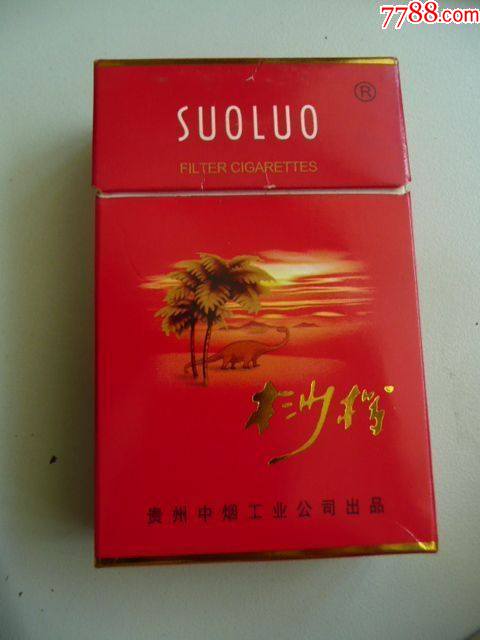越南代工桫椤香烟有哪些，桫椤香烟已经绝版了吗