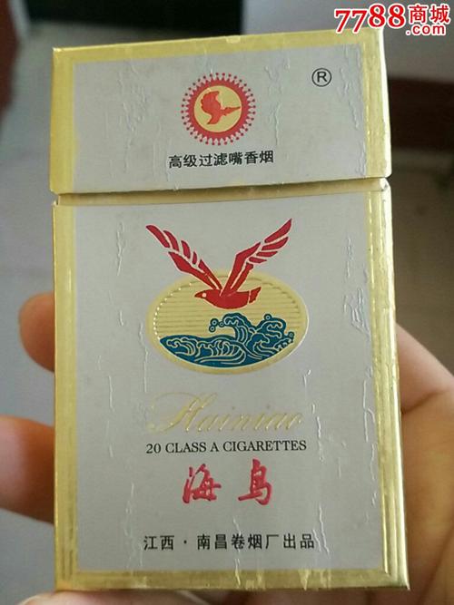 杭州低价海鸟爆珠香烟，超值之选